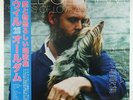 Will Oldham - Songs Of Love And Horror LP - Drag City/Palace Japan Obi SEALED