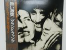 Grand Funk Good Singin', Good Playin' vinyl record album Frank Zappa Japan OBI