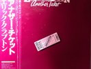 ERIC CLAPTON ANOTHER TICKET JAPAN  LP