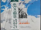 CASCADES: rhythm of the rain WB 12