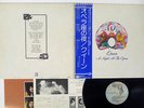 QUEEN NIGHT AT THE OPERA ELEKTRA P-10075E Japan OBI VINYL LP