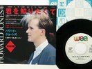 HOWARD JONES LIKE TO GET TO KNOW YOU WELL WEA P-1897 Japan VINYL 7
