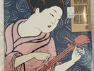 Yo-Yo Ma Japanese Melodies Album 1985 CBS New Sealed