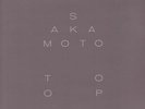 SAKAMOTO, Ryuichi/DAVID TOOP - Garden Of Shadows & Light - Vinyl (LP)