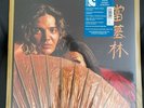TOMMY BOLIN “PRIVATE EYES” SPEAKERS CORNER AMAZING AUDIOPHILE SOUND QUALITY NEW