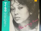 KIMIKO KASAI THIS IS MY LOVE 1975 CBS/SONY 25AP 736 JAPAN  OBI VINYL LP RARE