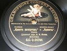 78RPM Russian Choir of the Christ the Saviour Church, Zdikhovsky, Yukhov, Lvov