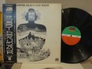 FLOWER TRAVELLIN' BAND / SATORI, RARE JAPAN ORIG. 1971 LP w/OBI PROG PSYCH EX+