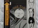 The Jam Dig The New Breed white label promo vinyl lp. Japanese import with Obi