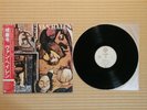 Van Halen ?– Fair Warning P-10978W Japan Insert Obi Near Mint vinyl