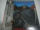 BLUE OYSTER CULT-Some Enchanted Evening JAPAN 1st.Press w/OBI PROMO
