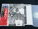THE BEATLES - REVOLVER - JAPAN VINYL LP FLAG OBI # 7 EAS-80556