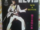 ELVIS PRESLEY - NOW & BEFORE 1956-1972 10 LP BOX SET HOLY HAWK JAPAN NM