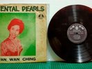 RARE-CHINESE HONG KONG CHINA PAN WAN CHING ORIENTAL PEARLS-TAIWAN LP SKL 152