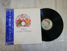 Queen ?– A Night At The Opera - LP - 1975 - 1st press Japan - obi & insert