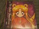 Star Printer The Sailor Supernova Vinyl brand new sealed citypop vaporwave anime