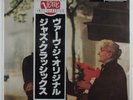 COUNT BASIE April In Paris VERVE UMV-2641 LP mono japan 1981 reissue SEALED *