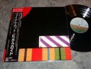 PINK FLOYD - THE FINAL CUT - RARE JAPAN VINYL 1983 TOP ZUSTAND MINT-