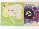 Elvis Presley 1975 Japan 45' BLUE MOON / TRYIN' TO GET TO YOU Japanese