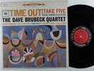 DAVE BRUBECK QUARTET Time Out COLUMBIA LP stereo 6-eye *