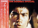 Various - Bruce Lee Dragon Sounds Special / VG+ / LP