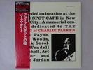 Cecil Payne, etc A Night At The Five Spot Signal KIJJ-2054 Japan   LP OBI