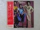 Real Thing  Pye Records SUX-19-Y Japan Promo  LP OBI