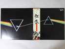 Pink Floyd The Dark Side Of The Moon EMI EMS-80324 Japan   LP OBI