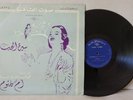 LP SONO CAIRO FUNK FUNKY PSYCH FAZZ JAZZ GROOVE RARE Turkish Arabic Egypt Cairo