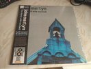 JOHN MARTYN - THE CHURCH WITH ONE BELL LP RSD 2021 RECORD STORE DAY