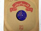 78 Rpm - Youssef El Bensarti et son Orchestre - Zendani Mziouda