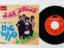 THE WHO CALL ME LIGHTNING POLYDOR DP 1589 Japan RARE VINYL 7