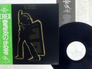 T REX ELECRTIC WARRIOR T. REX SP20 5056 Japan OBI VINYL LP
