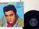 ELVIS PRESLEY LOVING YOU VICTOR RA 5109 Japan FLIPBACK COVER VINYL LP