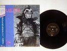 Queen A Kind Of Magic EMI S14-139 Japan OBI VINYL LP