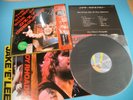 OZZY OSBOURNE LP The Other Side Of Ozzy w/3x Poster Japan 28AP-2982 OBI MINT