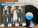 BLONDIE - PARALLEL LINES - MINTY SHRINK JAPAN 12