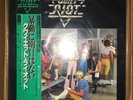 Quiet Riot - II ?? W/Obi