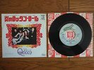QUEEN Keep Yourself Alive JAPAN 7