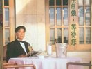 陳百強 等待您 黑膠唱片 Danny Chan LP (港膠所0117)
