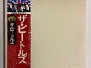 THE BEATLES WHITE ALBUM APPLE EAS-77001/2 Japan OBI VINYL 2LP