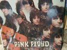 LP PINK FLOYD PIPER AT THE GATES OF DAWN SEALED TOWER STEREO