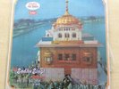 Sadhu Singh - Punjabi Devotional - Shabad Gurbani - EMI Vinyl LP ECSD 3010stereo
