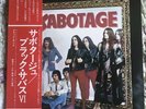 BLACK SABBATH SABOTAGE VERTIGO RJ7043 JAPAN OBI LP 1975 1ST PRESS LYRICS NM/EX-