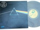 PINK FLOYD DARK SIDE OF THE MOON 1986 RARE YUGO LP
