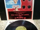 JERRY GARCIA 1ST SOLO LP w/sticker NM RARE