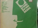 HELIO MATHEUS 1974 “EU REU ME CONDENO” SOUL FUNK BREAKS PROMO 12” LP BRAZIL HEAR