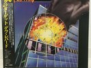 DEF LEPPARD / PYROMANIA JAPAN ISSUE LP W/OBI, INSERT