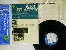 ART BLAKEY QUINTET A NIGHT AT BIRDLAND VOL.1 BLUE NOTE GXF-3003 Japan OBI LP