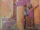 TRIO TERNURA 1971 “S/T” FUNK SOUL FUNK BREAKS PSYCH ORIGINAL LP BRAZIL HEAR